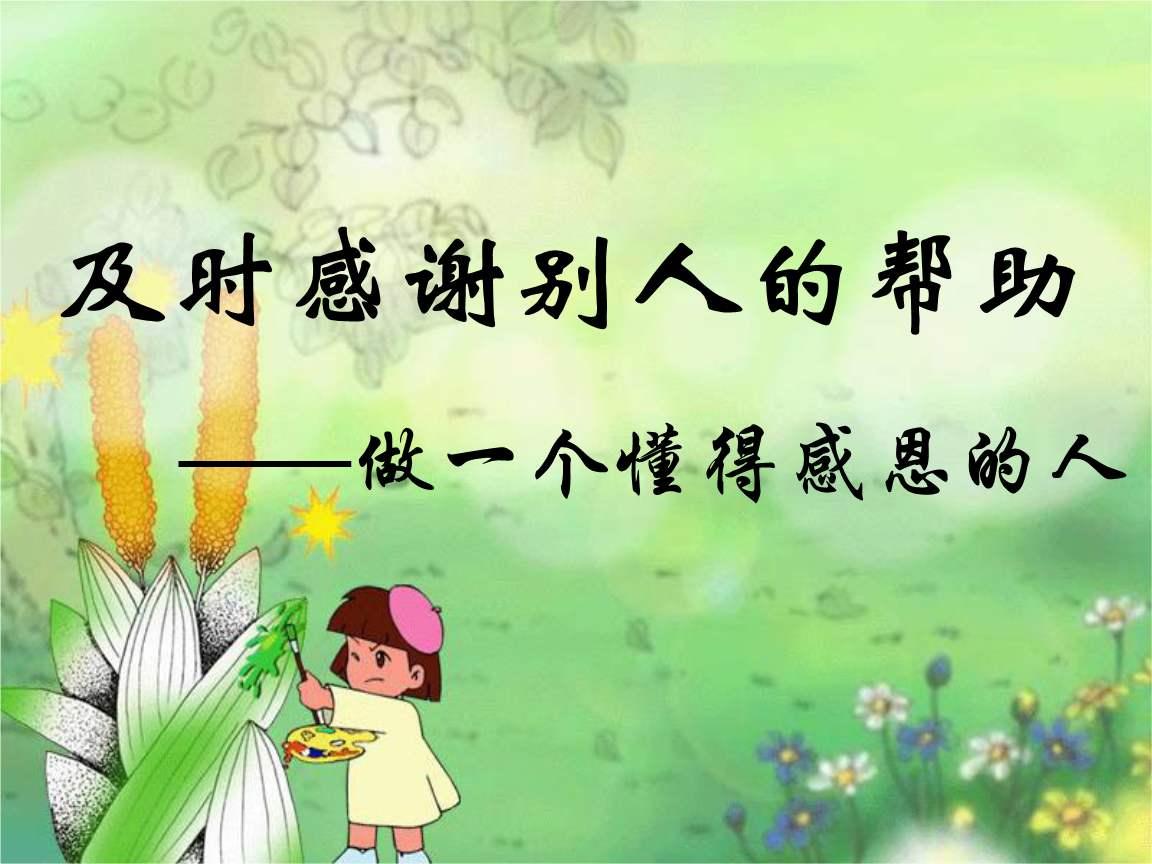 如今这个社会人与人会讲感情吗有信用吗对人家的宽容就是对自己的残忍