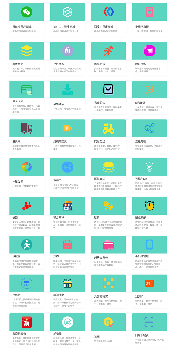 微信公众平台 小程序_公众微信程序平台小程序下载_公众微信程序平台小程序是啥