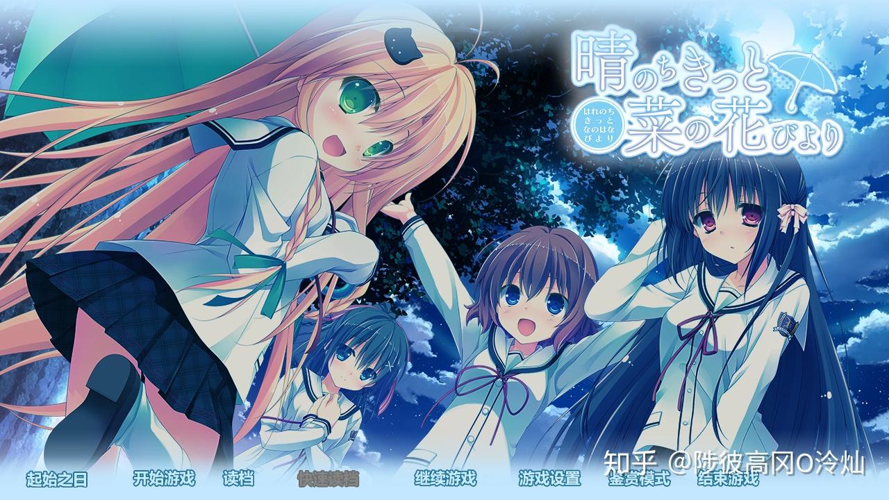 parasol社晴菜花浅谈谨以此留念