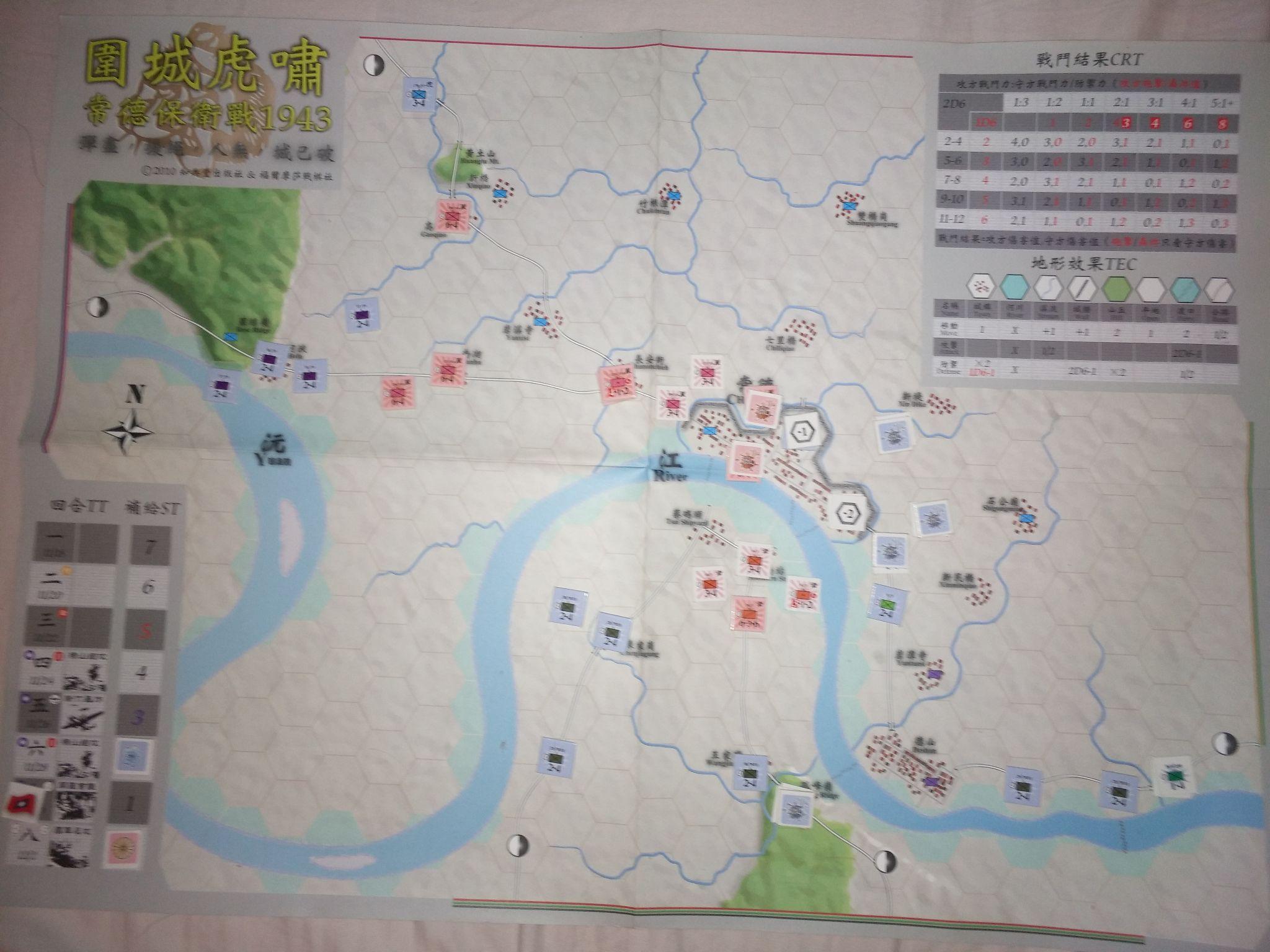 【兵棋推演】围城虎啸:1943年常德会战 - 知乎