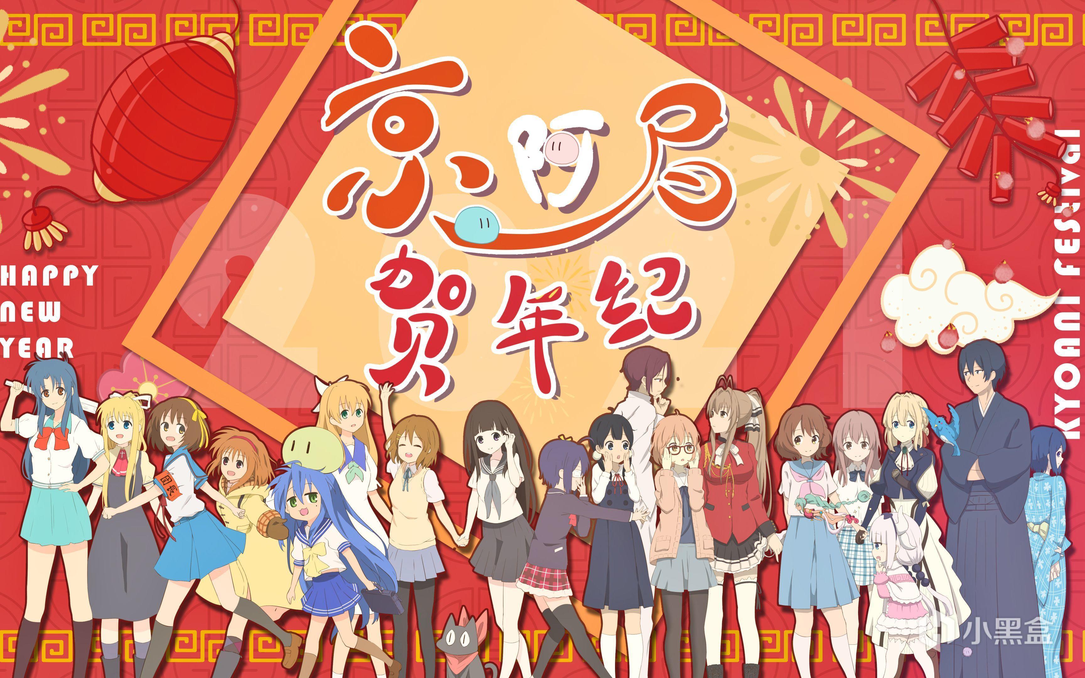 b站民间拜年祭是否有崛起可能