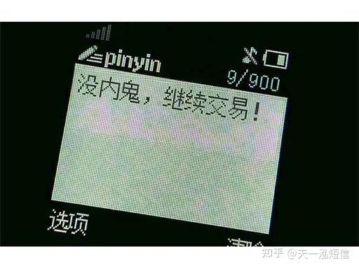 国际短信怎么开通接收业务功能呢苹果 国际短信怎么开通接收业务功能呢苹果