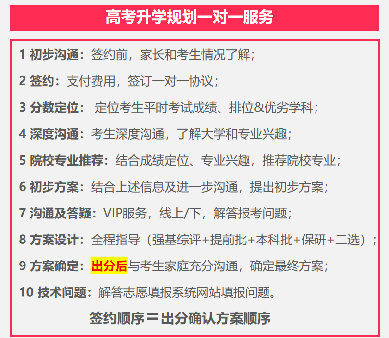 【强基计划】2026年招生简章发布,南开大学,大连理工大学,中国农业大学,华南理工大学发布2026强基招生简章 - 知乎