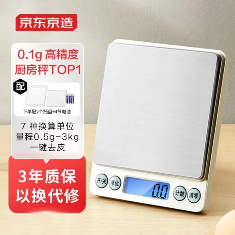 厨房秤推荐:京东京造品牌厨房秤 - 知乎