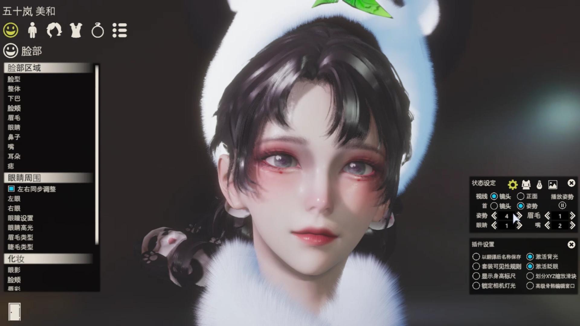 永劫无间沈妙悠竹萌客