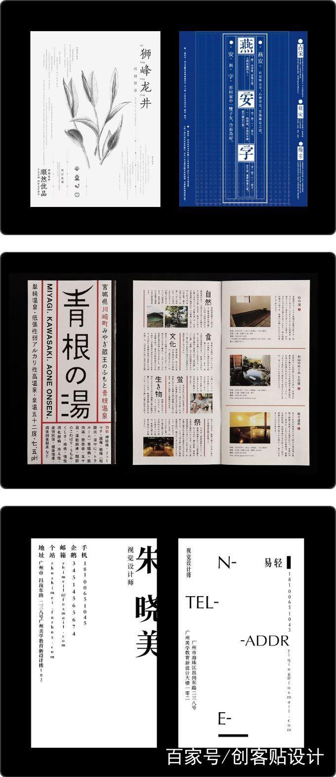 最实用的中文排版指南 - 知乎