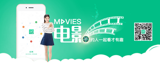 一对一式约红人,约我APP专注用户体验 - 知乎