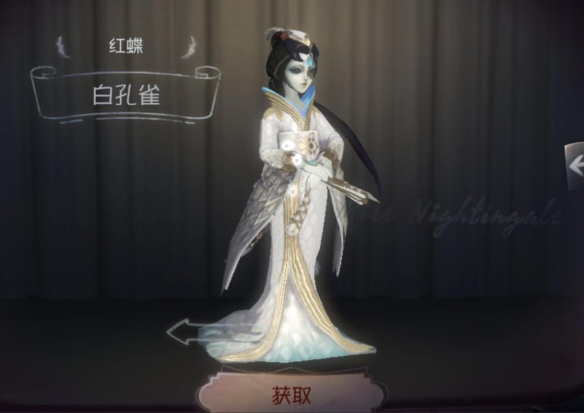 第五人格:红蝶新皮肤白孔雀预览,这造型比婚纱好看多了