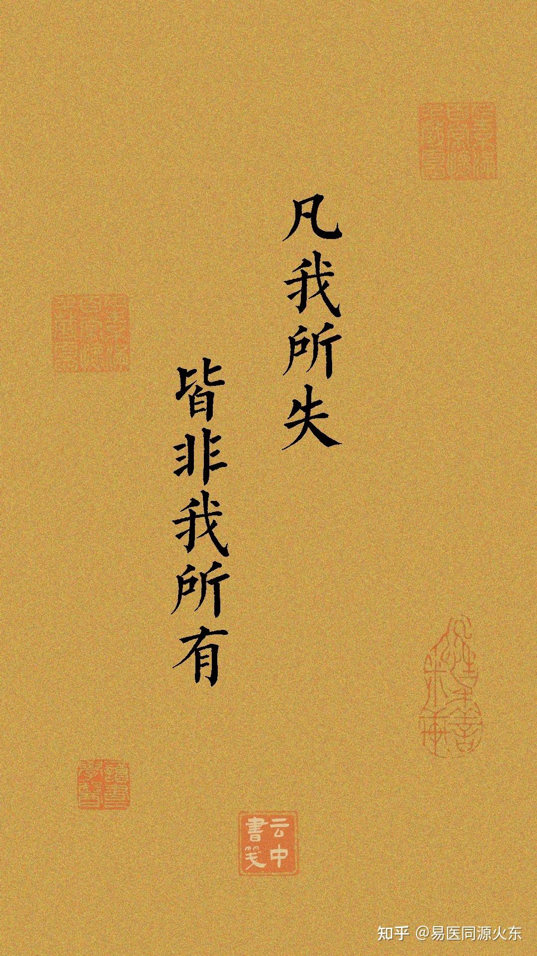 论发富大的用神-伤官 - 知乎