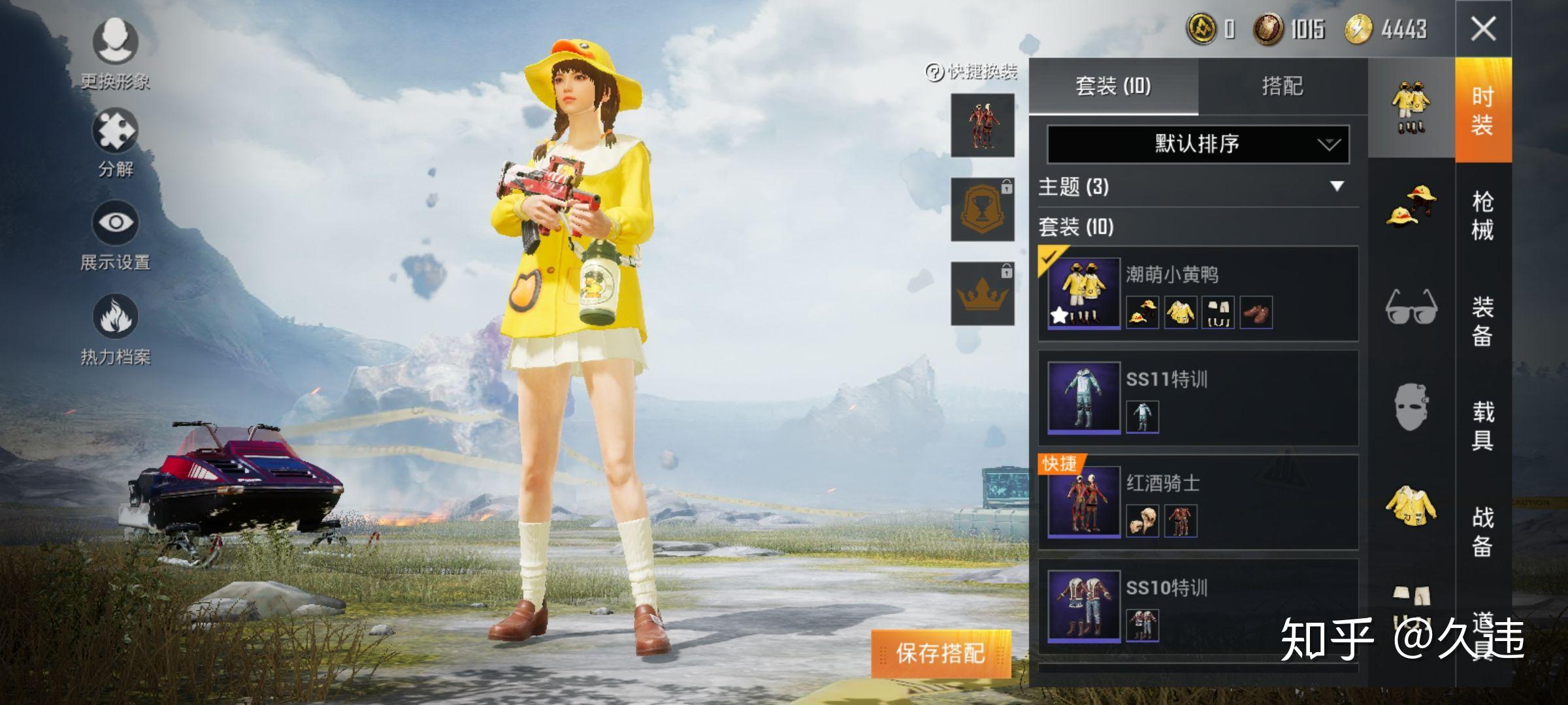 换战双露娜荆棘火皮肤