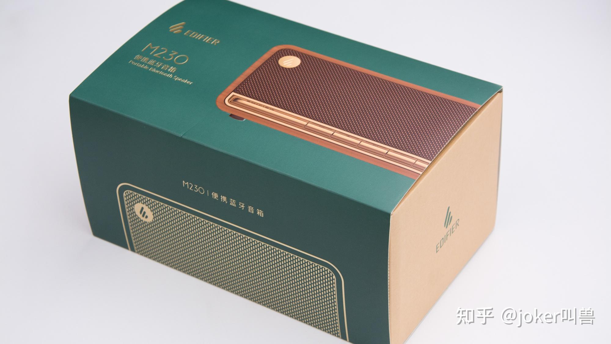 漫步者m230良心国货复古木质蓝牙音箱