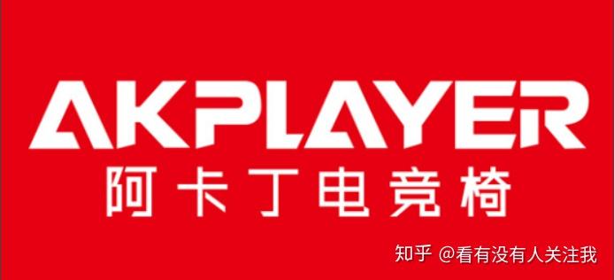 2020年6月电竞椅推荐