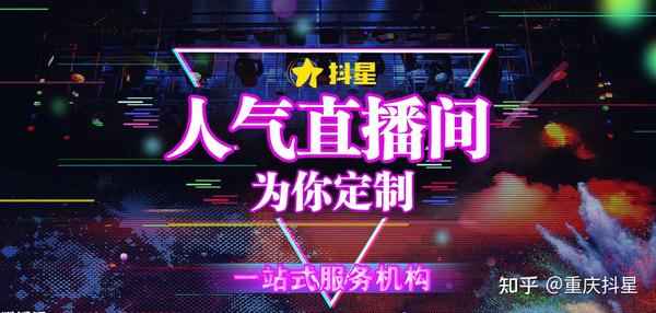 直播间人气提升的十大策略 (直播间人气提升最简单三个步骤)-初仟社区