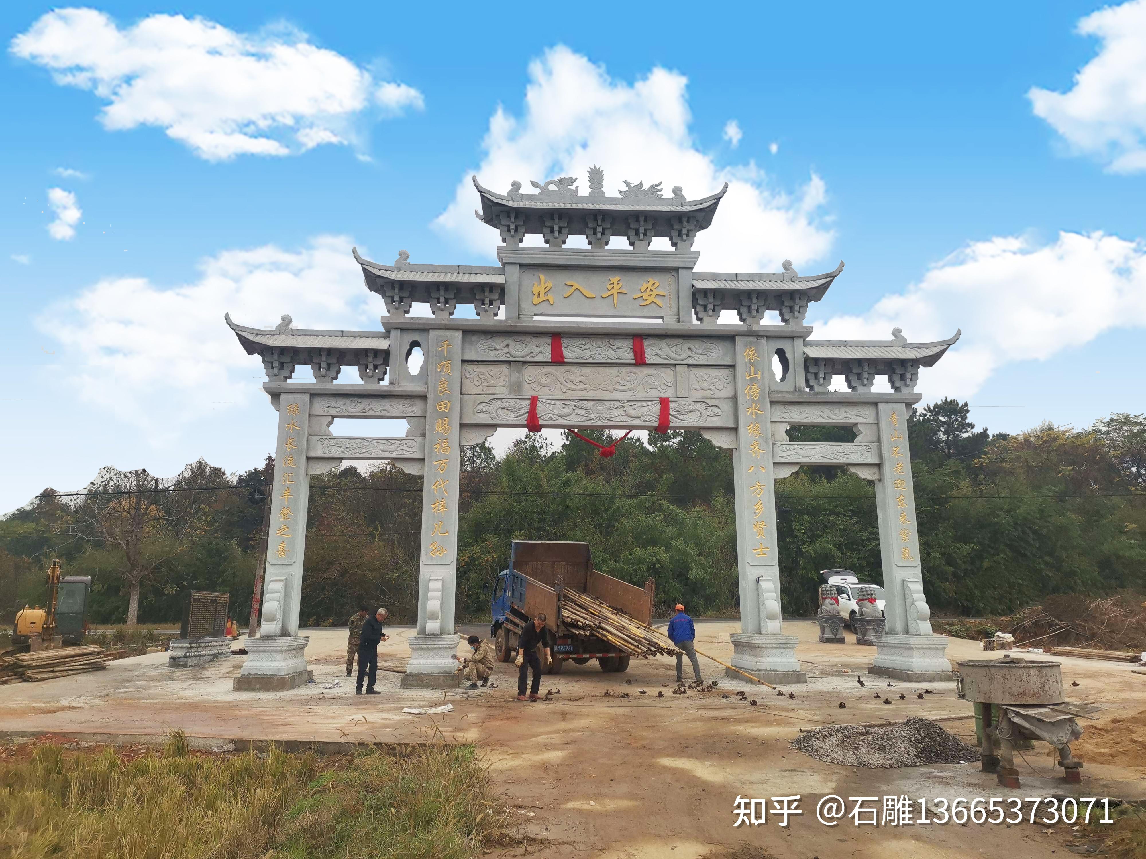 村口简单大气石牌坊图片样式 - 知乎