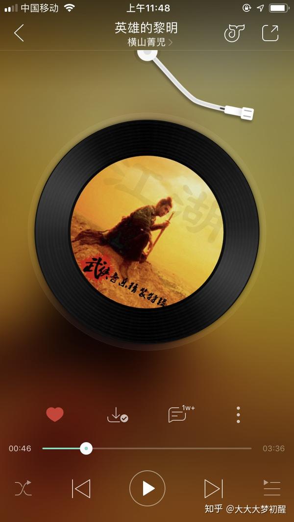 你听过哪些很有味道的音乐?