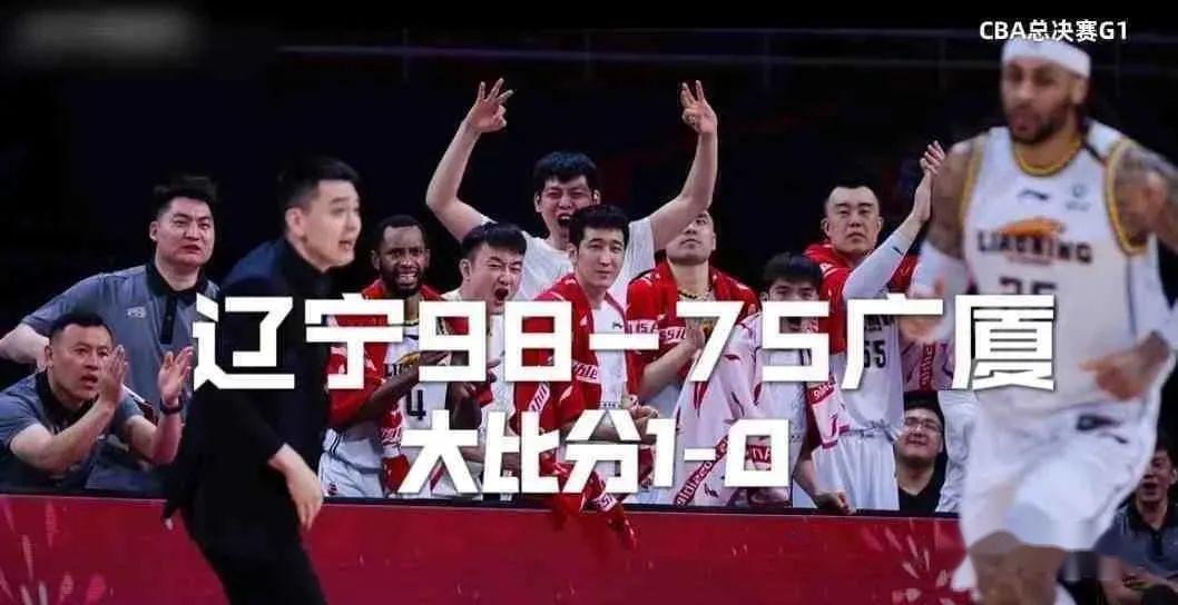 北京时间4月20日19:35,2021-22赛季cba总决赛如期上演,辽宁男篮对阵