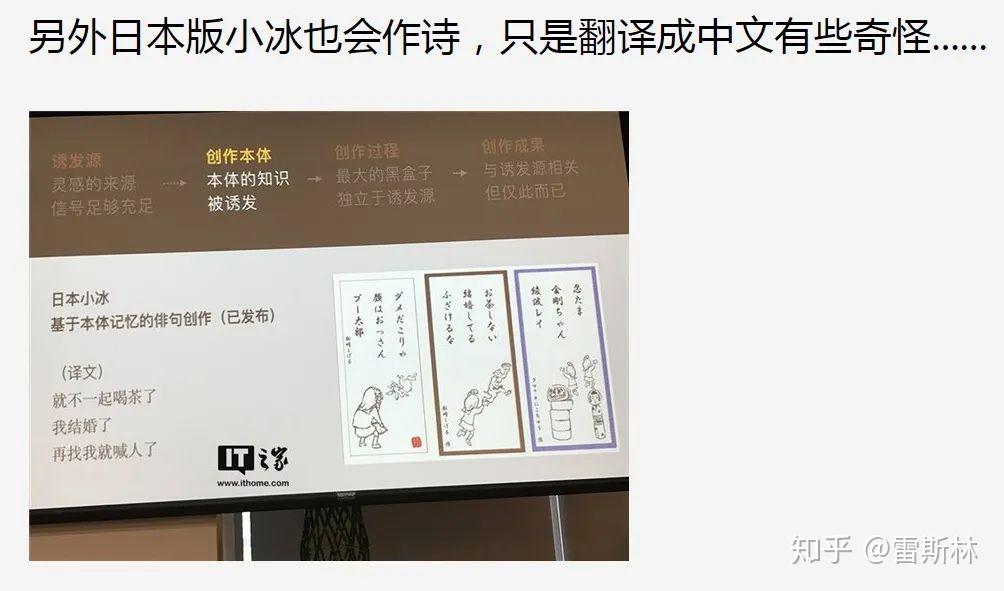 人工智能已经能写这样的诗了