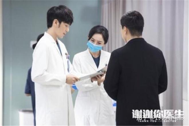 为何医疗剧难出精品?(上)| 网小艺访谈 - 知乎
