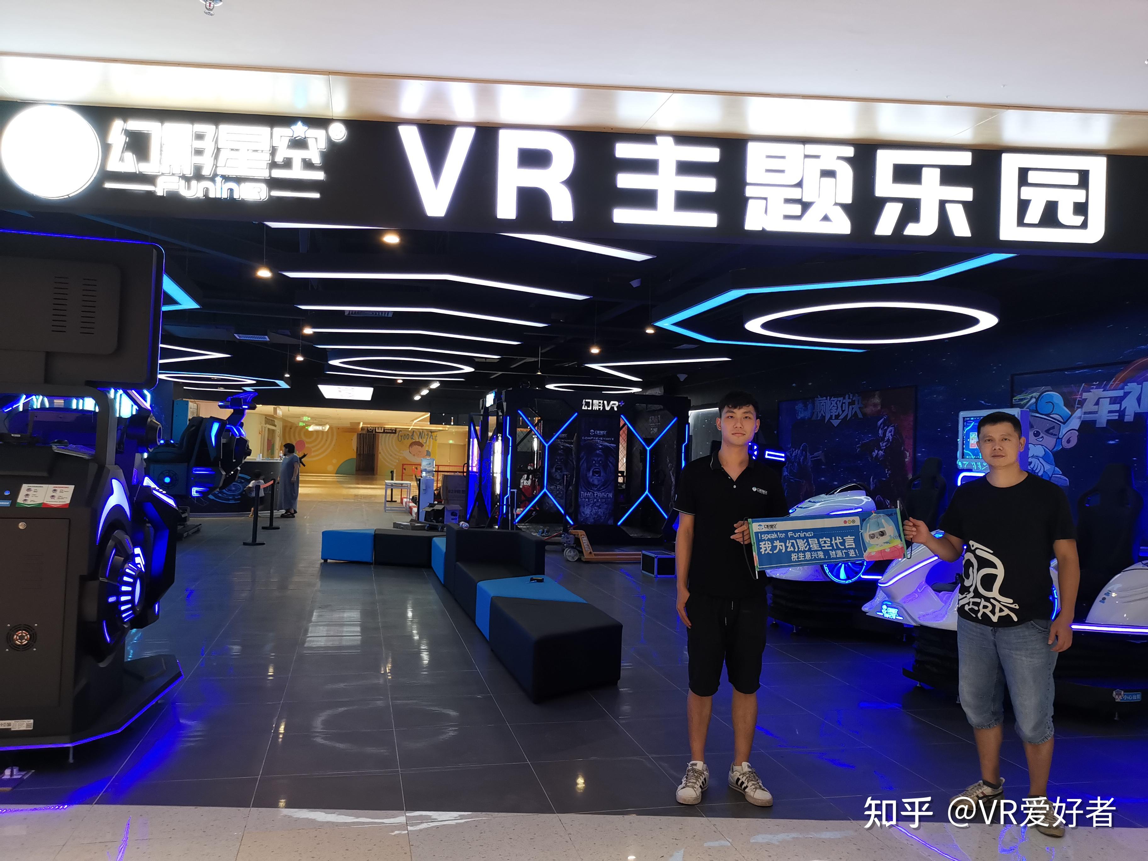 vr體驗館加盟站在項目風口上豬都能飛起來