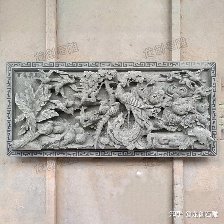 浮雕-百鸟朝凤浮雕-定福回报三,圆雕和浮雕的区别浮雕与圆雕的不同之
