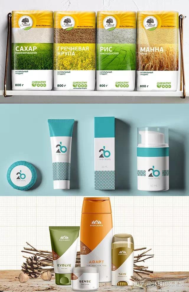 包装盒设计中的排版构图,全是干货!火速收藏! - 知乎