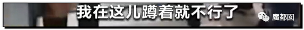 震怒全网!云南导游骂游客“你孩子没死就得购物”引发爆议!2 震怒全网!云南导游骂游客“你孩子没死就得购物”引发爆议!2