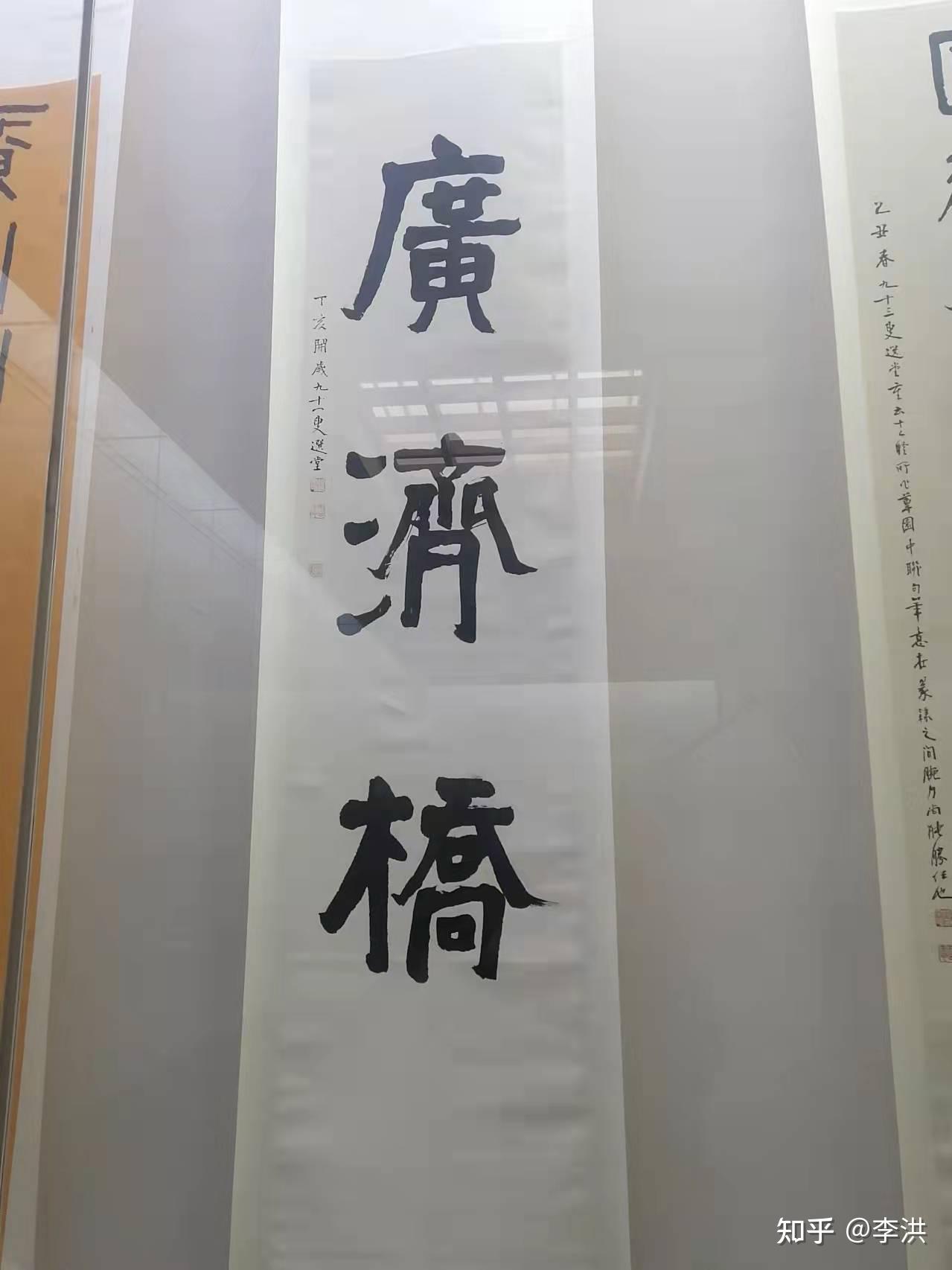 潮州饶宗颐学术馆,纪念饶宗颐先生的颐园,传承历史文化的颐园 - 知乎