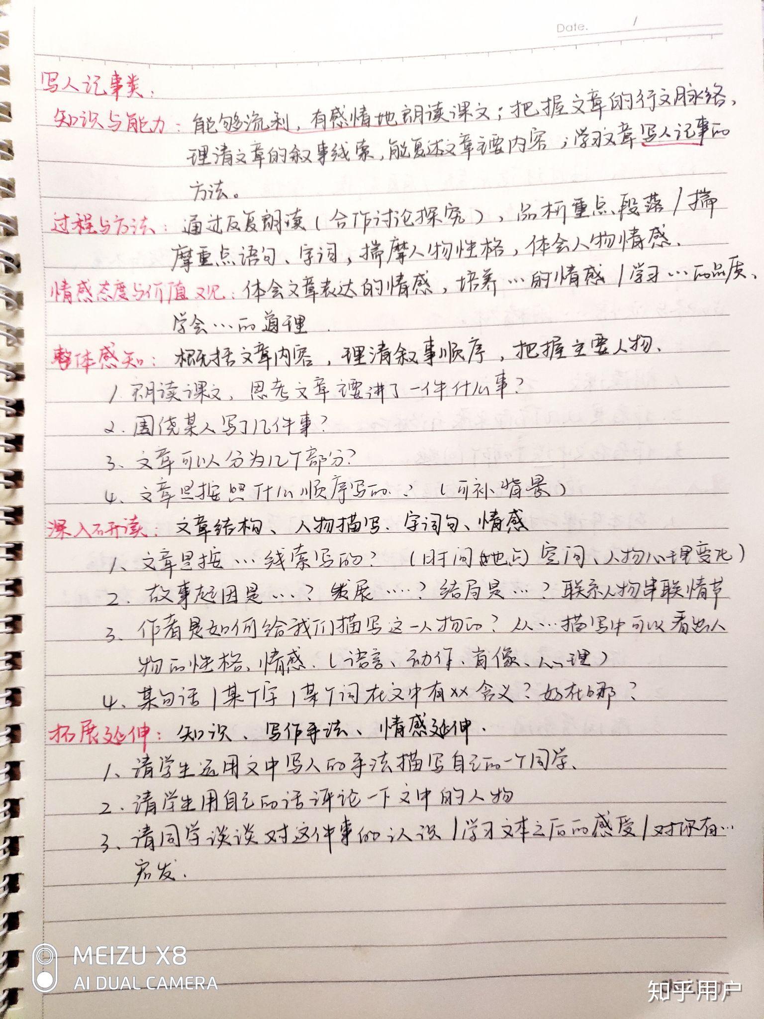 v2-eed0205e198889384de80ad0f6728a7b_r.jpg