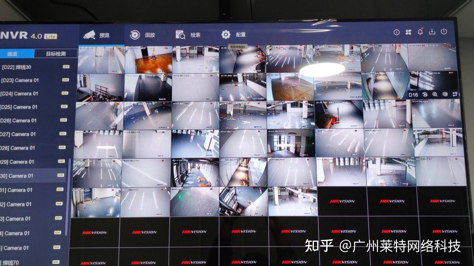 广州办公室电脑监控安装工地监控安装