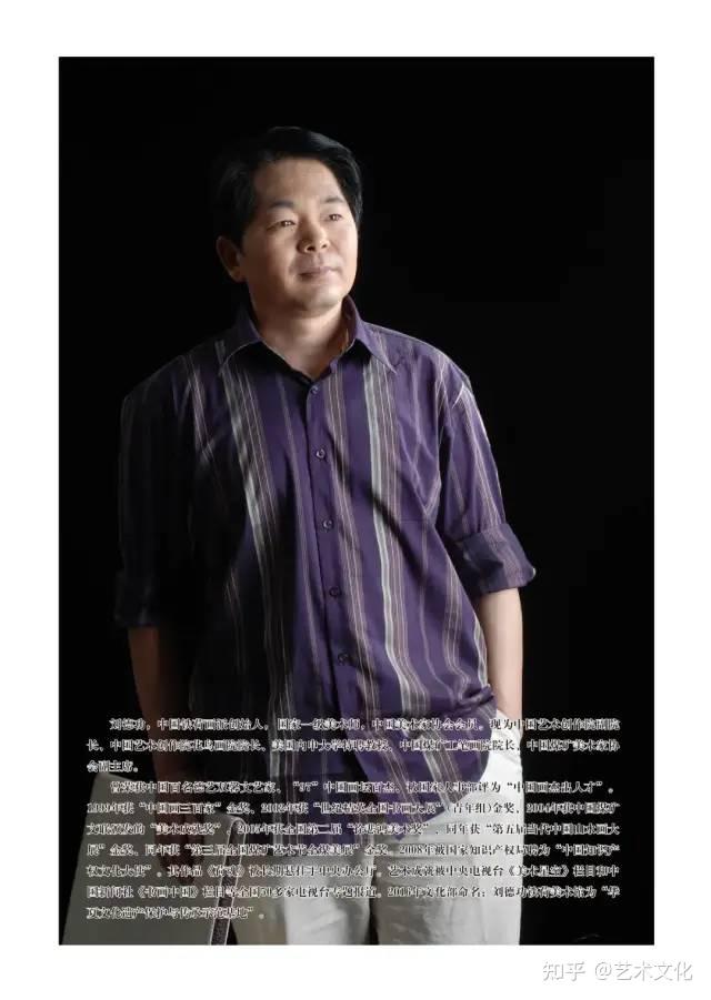 艺术里的中国——「人民艺术家」刘德功 - 知乎