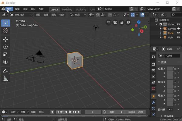 maya,3dmax,犀牛等3d軟件都是如何導出stl文件格式的?