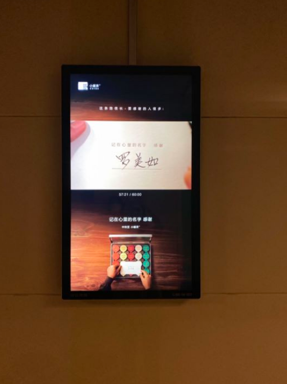 小罐茶的中秋广告深度释放了电梯广告的价值！