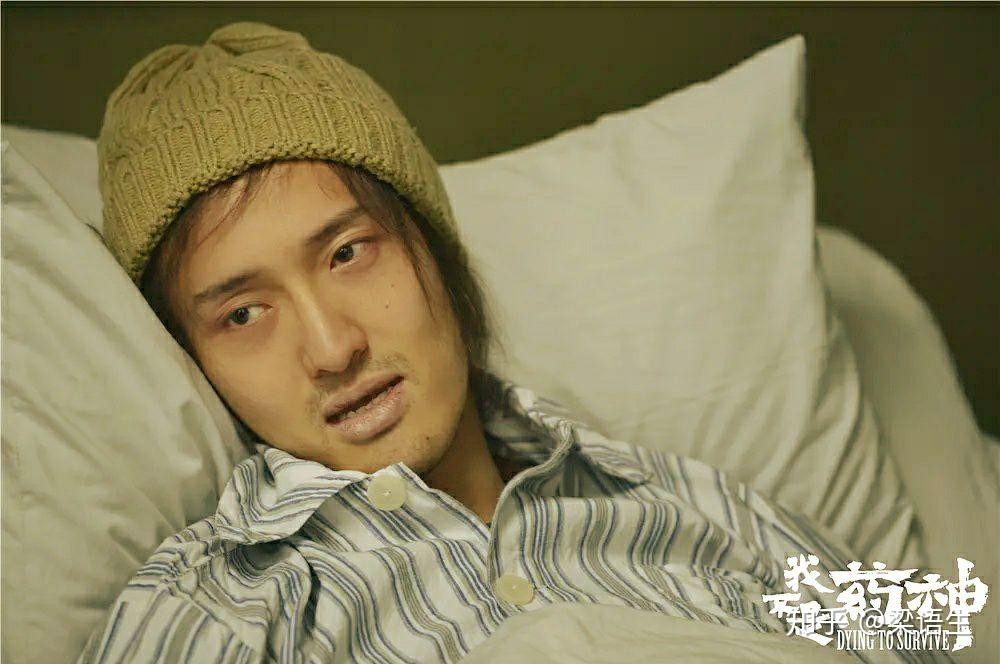 《我不是药神》程勇真的是自愿吗？ - 知乎