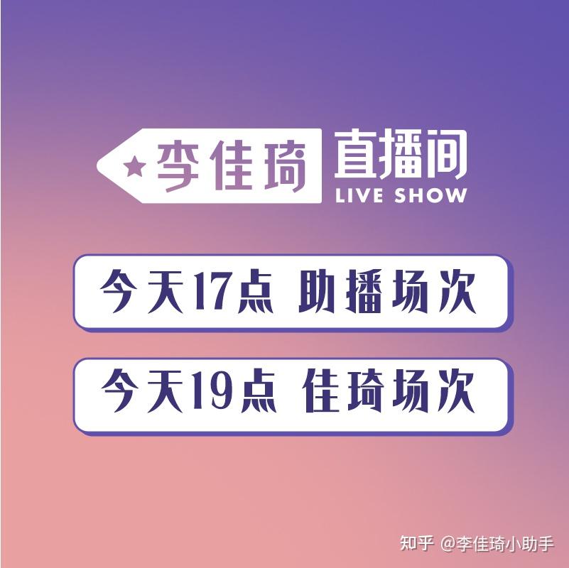 出门就被好友疯狂要链接！今晚香水香氛节60+款宝藏香水安排，更有福利Q香等你抢！ - 知乎
