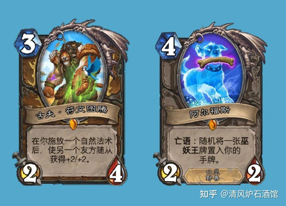 炉石传说:神铜须确认被削成8费,幻变模式新赛季有点像对决2.