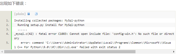 最全的解决安装MySQL-Python出现的问题: pip install MySQl-Python 出现:下列问题 - 知乎