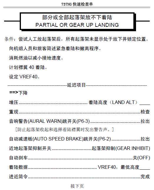 97国际游戏app-“我们村的农田啥时候改造？”…这些问题有回复了！