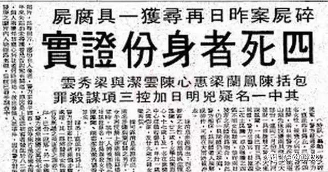 震惊世界的香港雨夜屠夫超级变态林过云奸杀4美女拍摄全过程