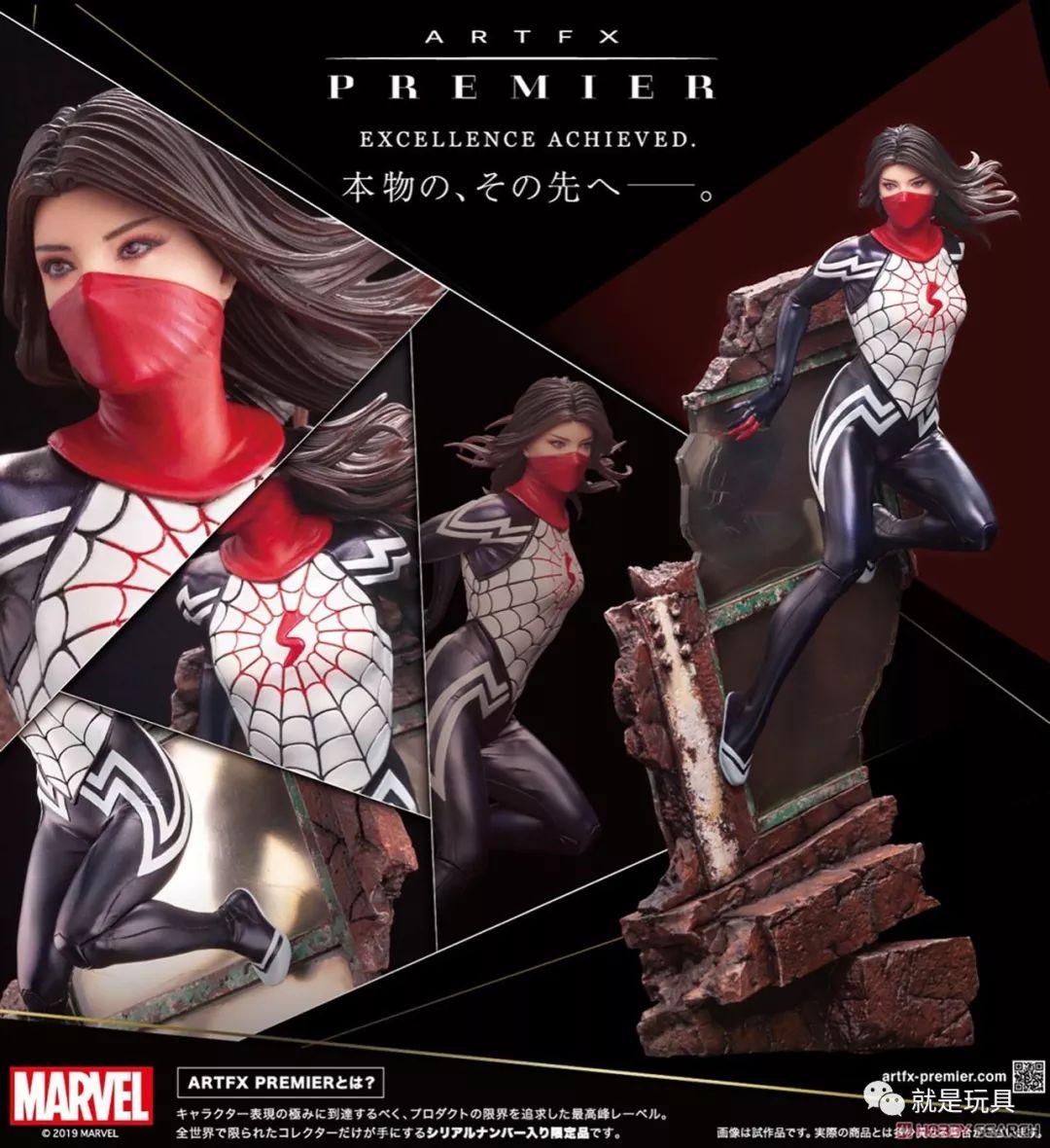 寿屋蛛丝女辛迪沐恩日系品牌捏脸果然水平不一样