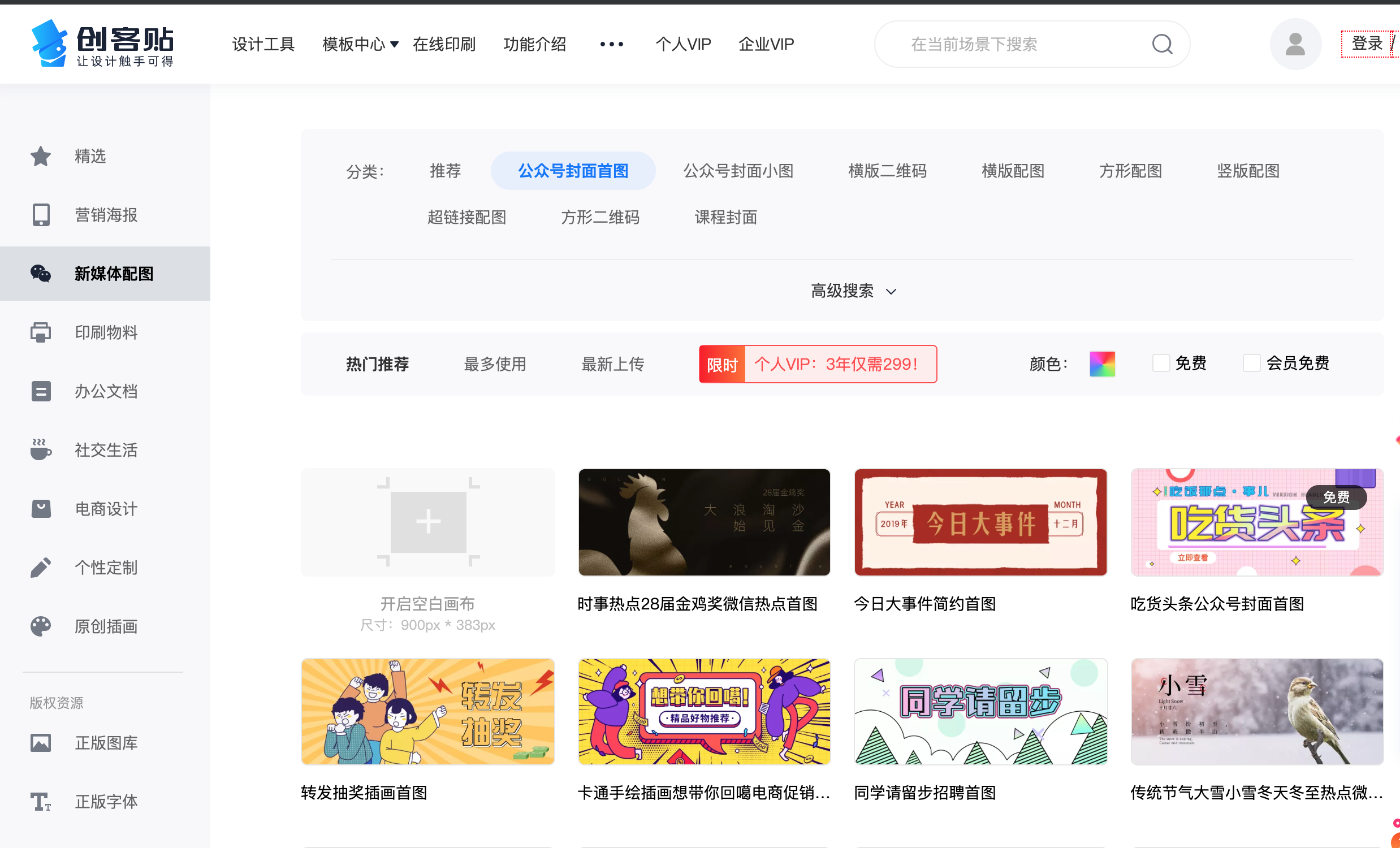 微信公众号标题怎么取？标题有什么用？，微信公众号标题的取法与作用解析,微信公众号标题,微信公众号标题怎么取,微信公众号标题有什么用,标题,有什么用,微信公众号,第1张