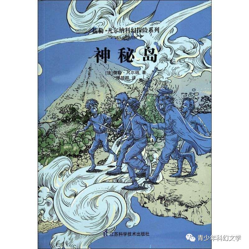 小說主要講述了博物學家阿龍納斯,其僕人康塞爾和魚叉手尼德·蘭一起