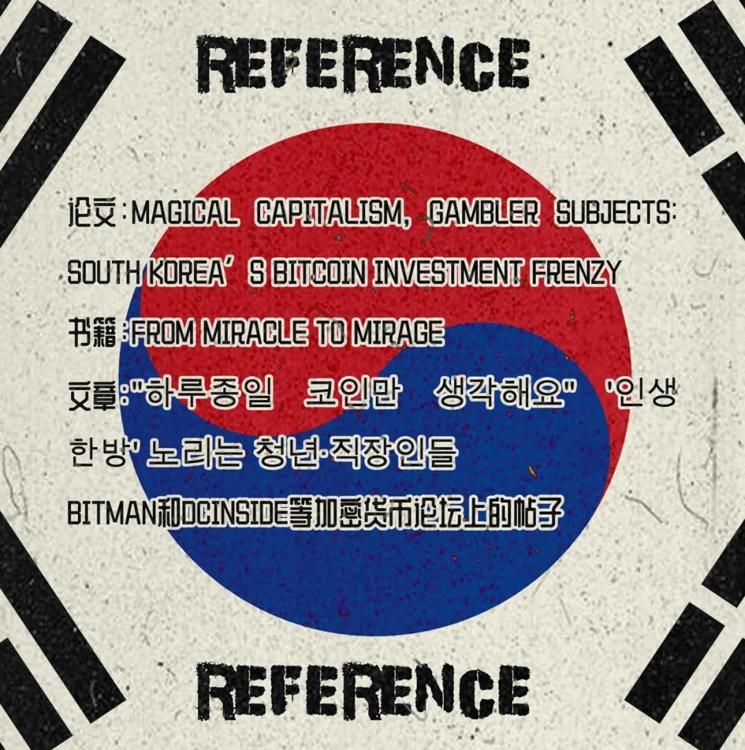 有多少韩国loser，靠比特币成了人上人- 知乎