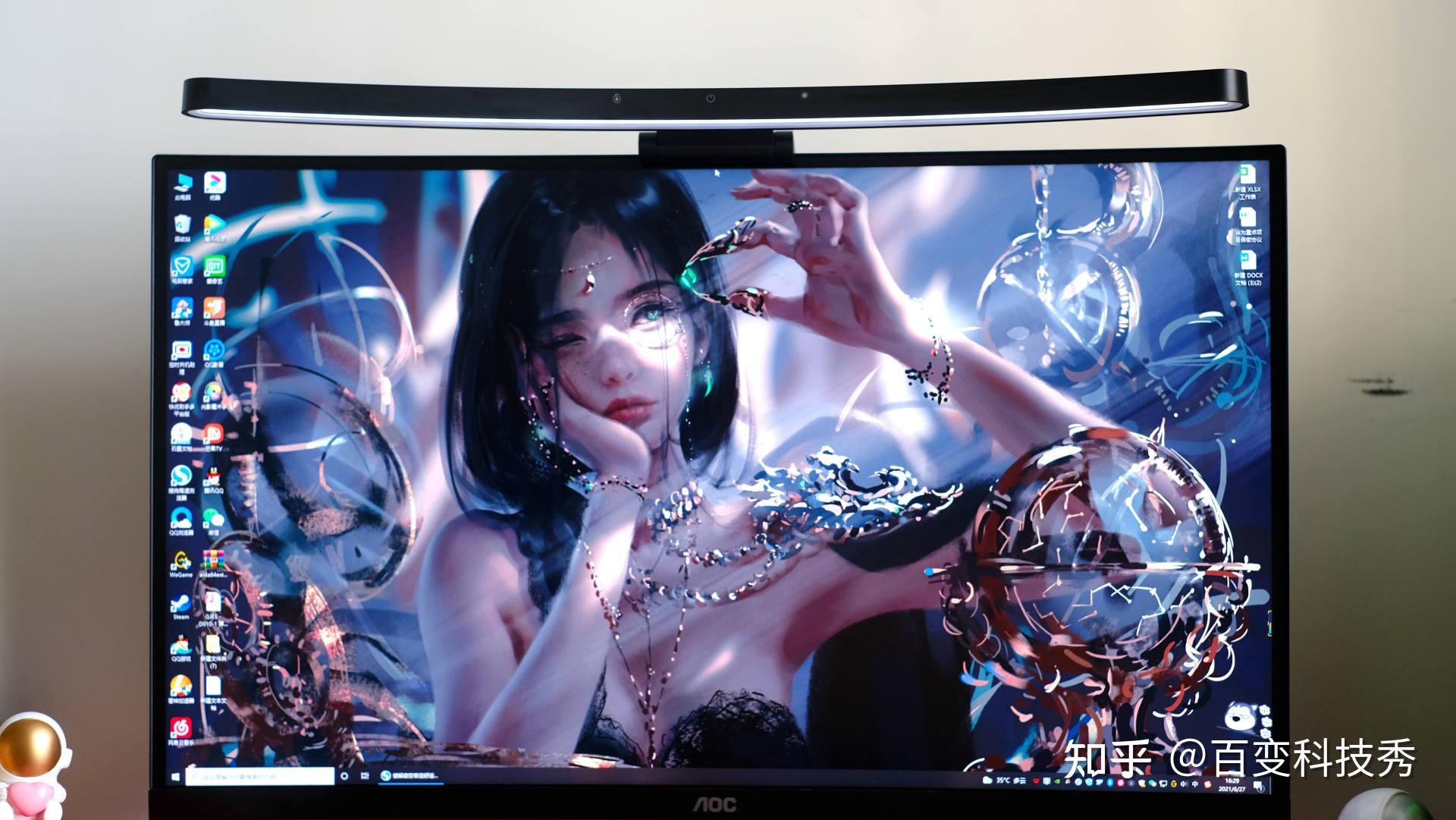 lymax曲面显示器挂灯评测由直到弯开启视觉新体验