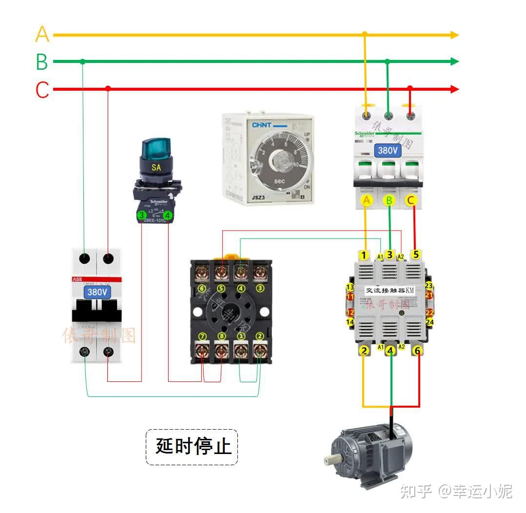 电工时间继电器怎么接线?实物接线图新手也能看懂