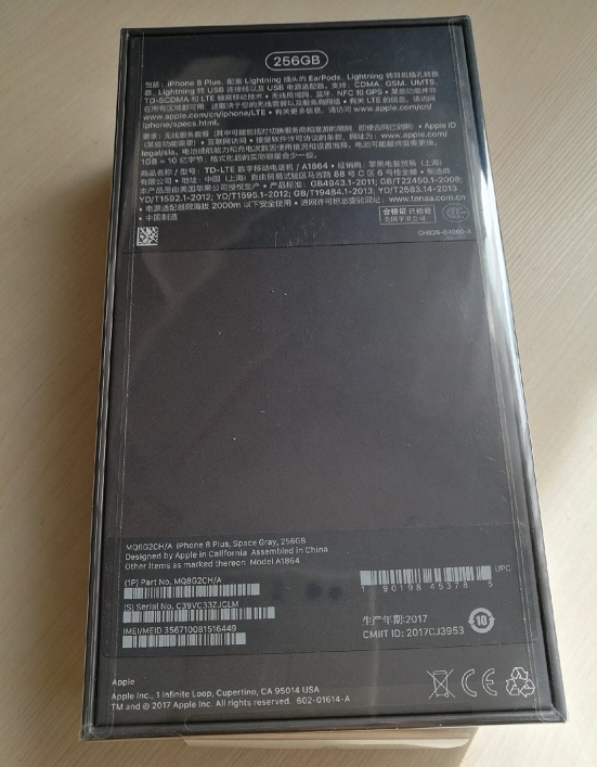 可以看到該機是深空灰色iphone8plus 256gb ,生產日期是2017年