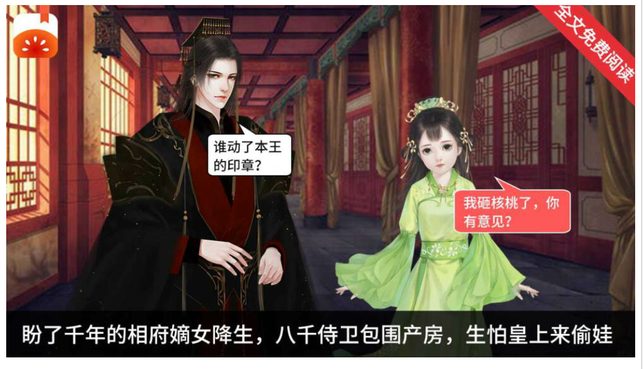 可能之前已经捐过一个了.鹅鹅鹅,笑出鹅叫声唐僧:?