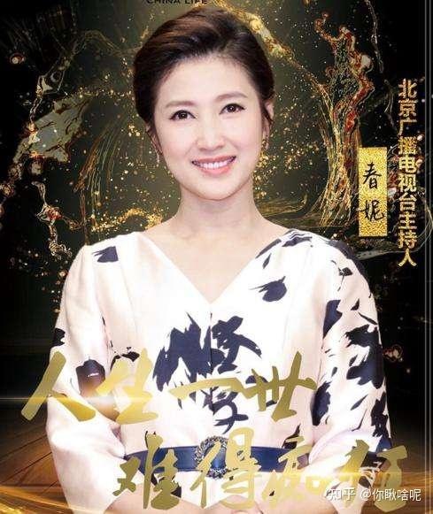 著名导演蒋虎:与主持人春妮离婚后,现在人生状况怎样? - 知乎