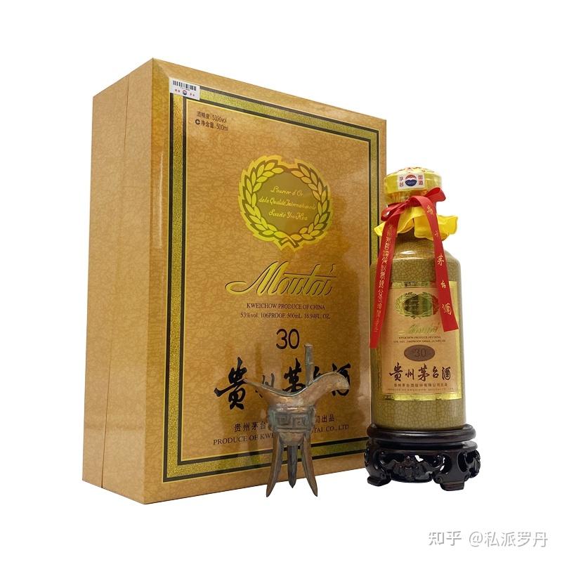 貴州茅台酒 マオタイ酒 30年 中国