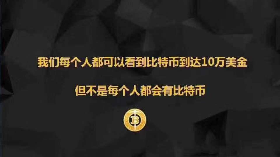 比特币挖矿作弊(比特币挖矿作弊犯法吗)