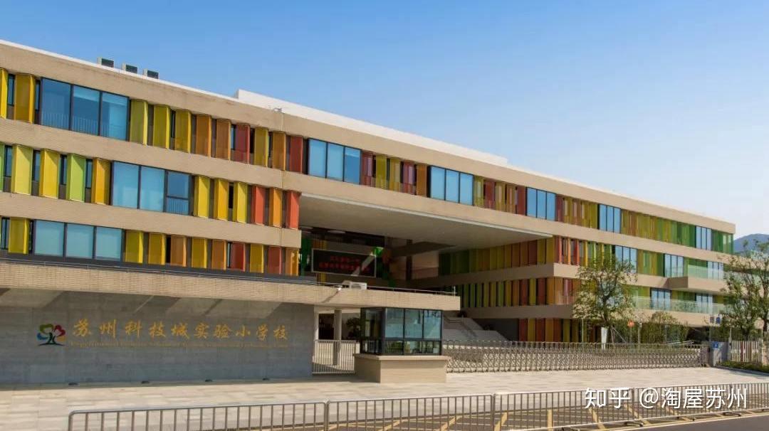 科学园小学学区房图片